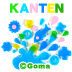 KANTEN