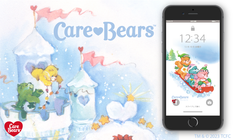 carebears031