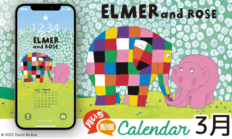 Playtoys For Android Sp