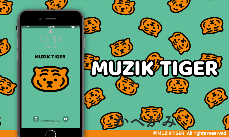muziktiger002