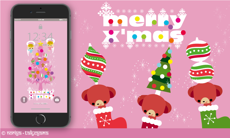 タケヤマノリヤ