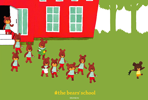 ジャッキーのうんどうかい- きせかえ